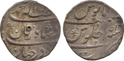 India, Mohammad Shah, Rupee