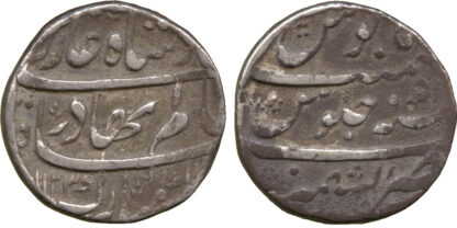 India, Shah Alam Bahadur, Rupee