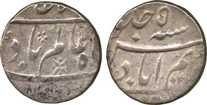 India, Shah Alam Bahadur, Rupee