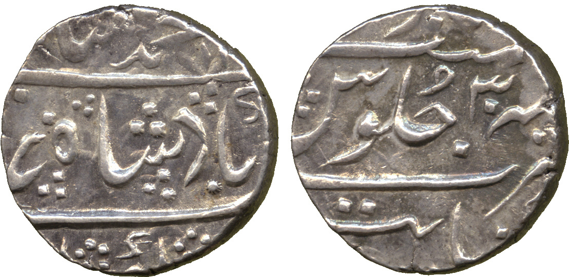 India, Ahmad Shah Bahadur, Rupee
