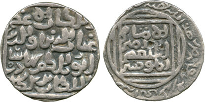 India, Bengal, Ghiyath al-Din Bahadur Shah, Silver Tanka