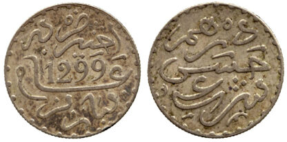 Morocco, Hassan I, Silver Dirham (1/10 Rial)
