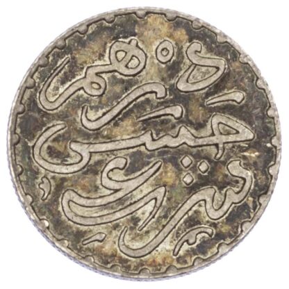 Morocco, Hassan I, Silver Dirham (1/10 Rial)