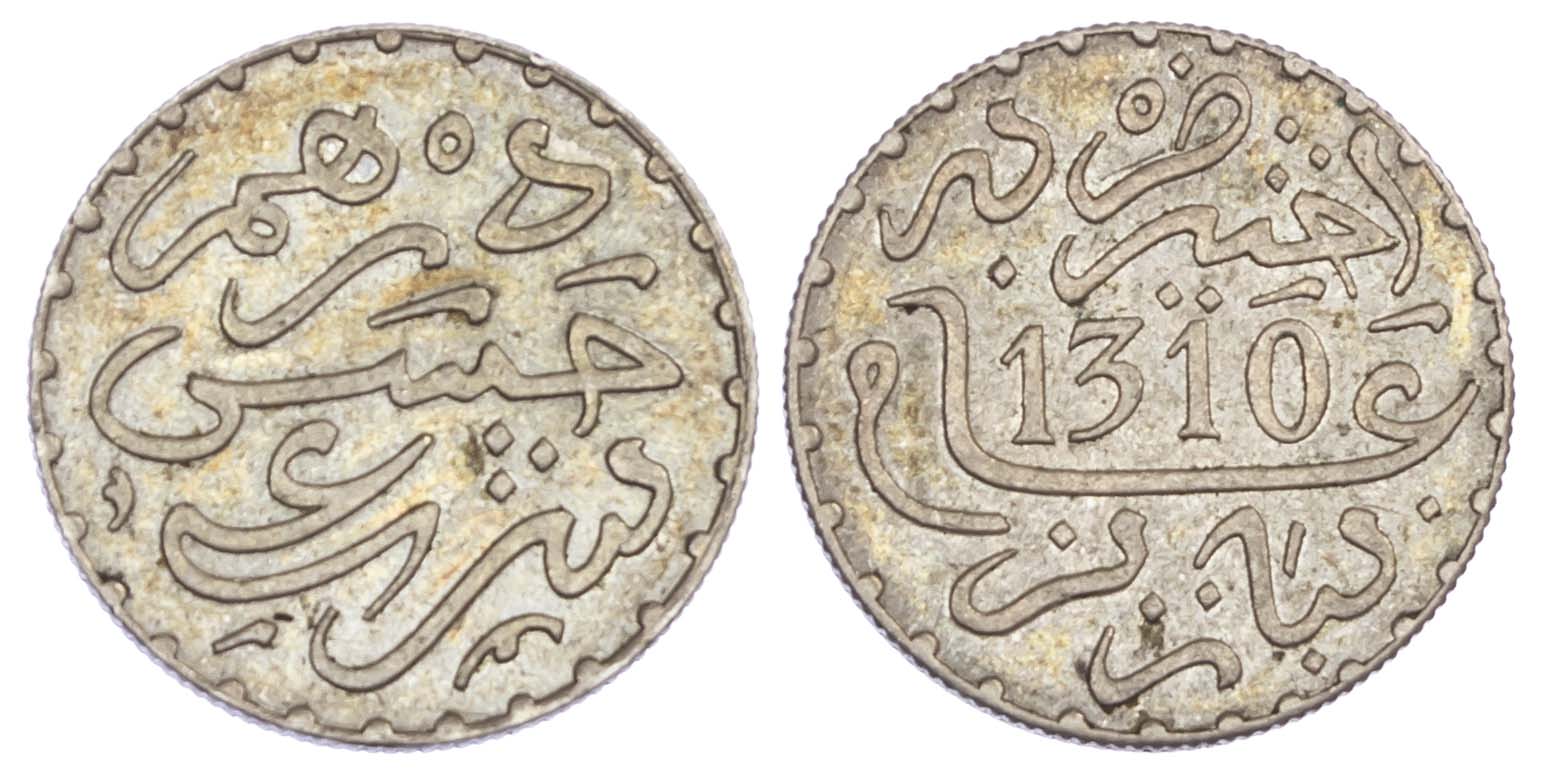 Morocco, Hassan I, Silver Dirham (1/10 Rial)