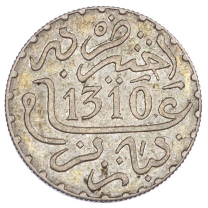 Morocco, Hassan I, Silver Dirham (1/10 Rial)