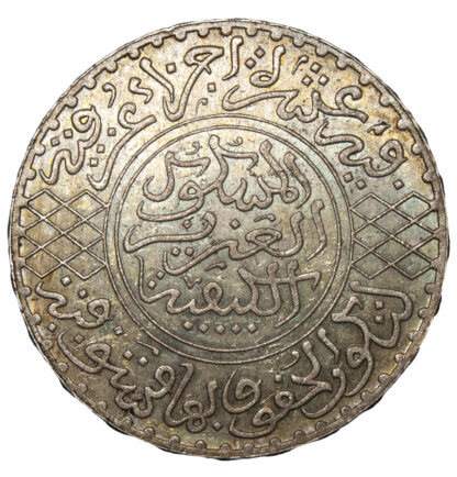 Morocco, Abdul Aziz I, Silver 5 Dirhams (1/2 Rial)