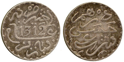 Morocco, Abdul Aziz I, Silver Dirham (1/10 Rial)
