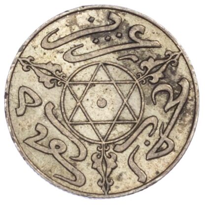 Morocco, Abdul Aziz I, Silver Dirham (1/10 Rial)