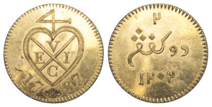 Indonesia, Sumatra, EIC, Gilt Proof 2 Kepings, 1787