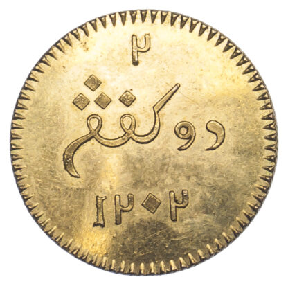 Indonesia, Sumatra, EIC, Gilt Proof 2 Kepings, 1787