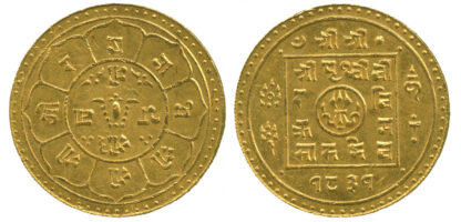 Nepal, Prithvi Bir Bikram, Gold Mohar, 1909