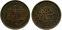 Mombasa, British East Africa Company, Bronze Proof Pice