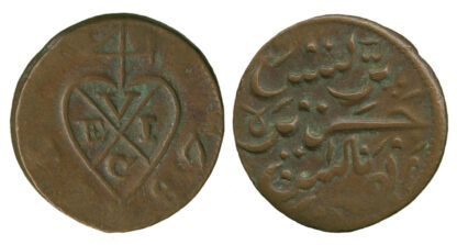 Penang, East India Company, Copper 1/2 Pice or 1/2 Cent