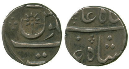 India, Bombay Presidency, Silver 1/2 Rupee