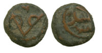 India, Pulicat, Copper 1 Cash