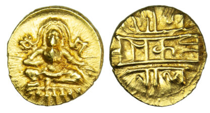 India, Vijayanagar, Krishna Devaraya, Gold Half Pagoda