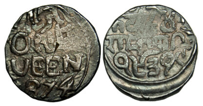 India, Bundi, Victoria, Silver Rupee, 1874