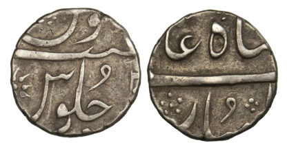 India, East India Company, ‘Alamgir II, Silver 1/2 Rupee