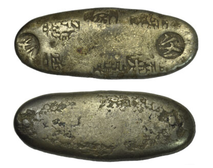 Japan, Base Silver Chogin, Bunsei
