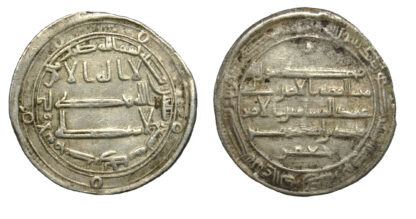 Islamic, Abbasid, al-Rashid, Dirham, al-Rayy, 179h