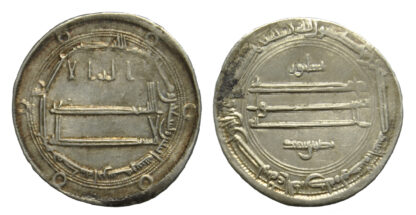 Islamic, Abbasid, al-Rashid, Dirham, Madinat Abarshahr, 192h