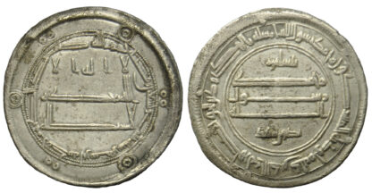 Islamic, Abbasid, al-Rashid, Dirham, Madinat Abarshahr, 193h