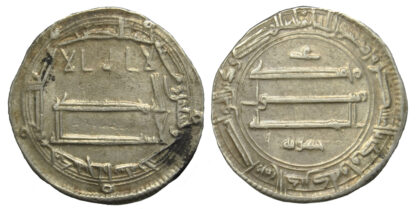 Islamic, Abbasid, al-Rashid, Dirham, Madinat Bukhara, 193h