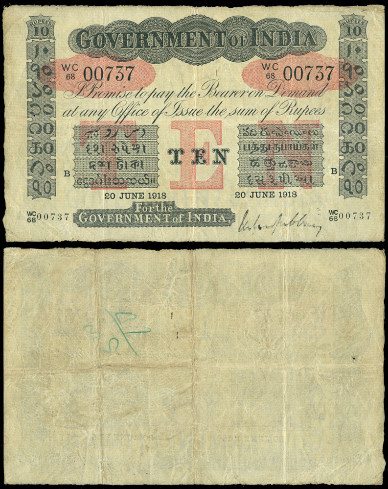 New 10 rupee note deals
