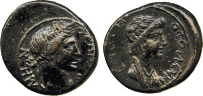Domitian, AE18