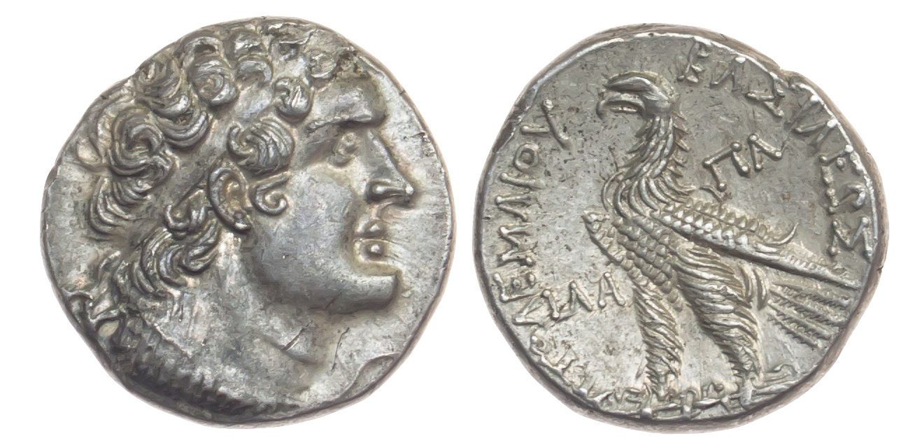 Kings of Egypt, Ptolemy VIII, Silver Tetradrachm