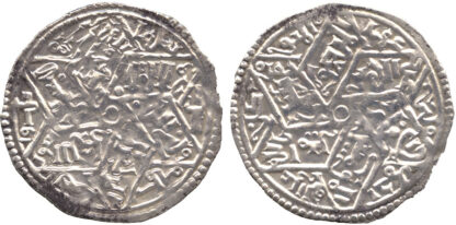 Islamic, Rassid, al-Mutawakkil Ahmad, Dirham, 643h