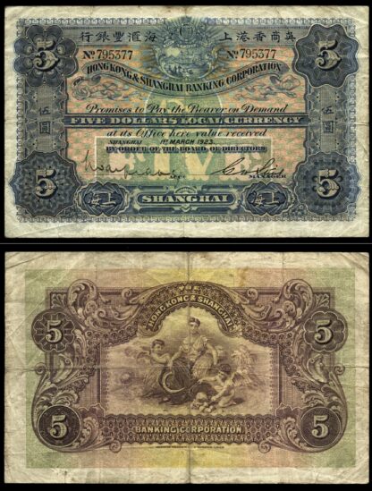 China, Hong Kong & Shanghai, £5, 1923