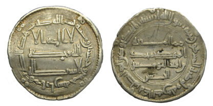 Islamic, Abbasid, temp. al-Mansur, Dirham, 155h
