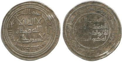 Islamic, Umayyad, Dirham, Ardashir Khurra, 90h