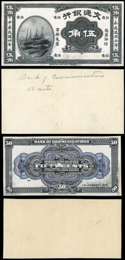 China, Bank of Communications, Proof 50-Cents