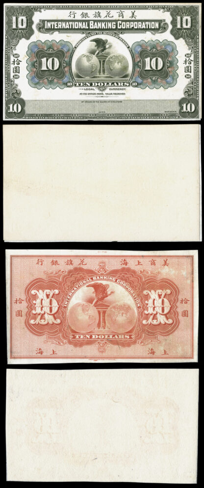 China, International Banking Corp, $5