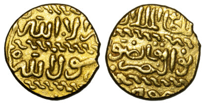 Islamic, Burji Mamluk, Qansu II al-Ghuri, Gold Ashrafi