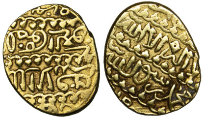 Islamic, Burji Mamluk, Qansu II al-Ghuri, Gold Ashrafi