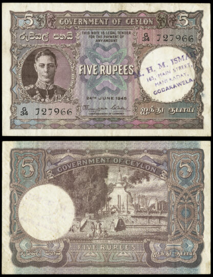 Ceylon, 5-Rupees, 1945