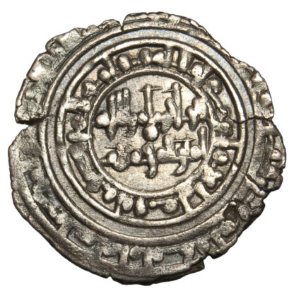 Islamic, Fatimid, al-Hakim, silver 1/2 Dirham, al-Mansuriya, AH398 - very rare