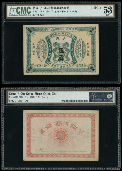 China, Private Banks, 50-Cents, 1908
