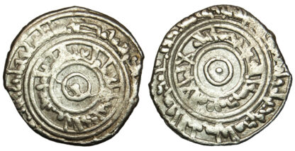 Islamic, Fatimid, al-‘Aziz Nizar, Silver 1/2 Dirham, 382h