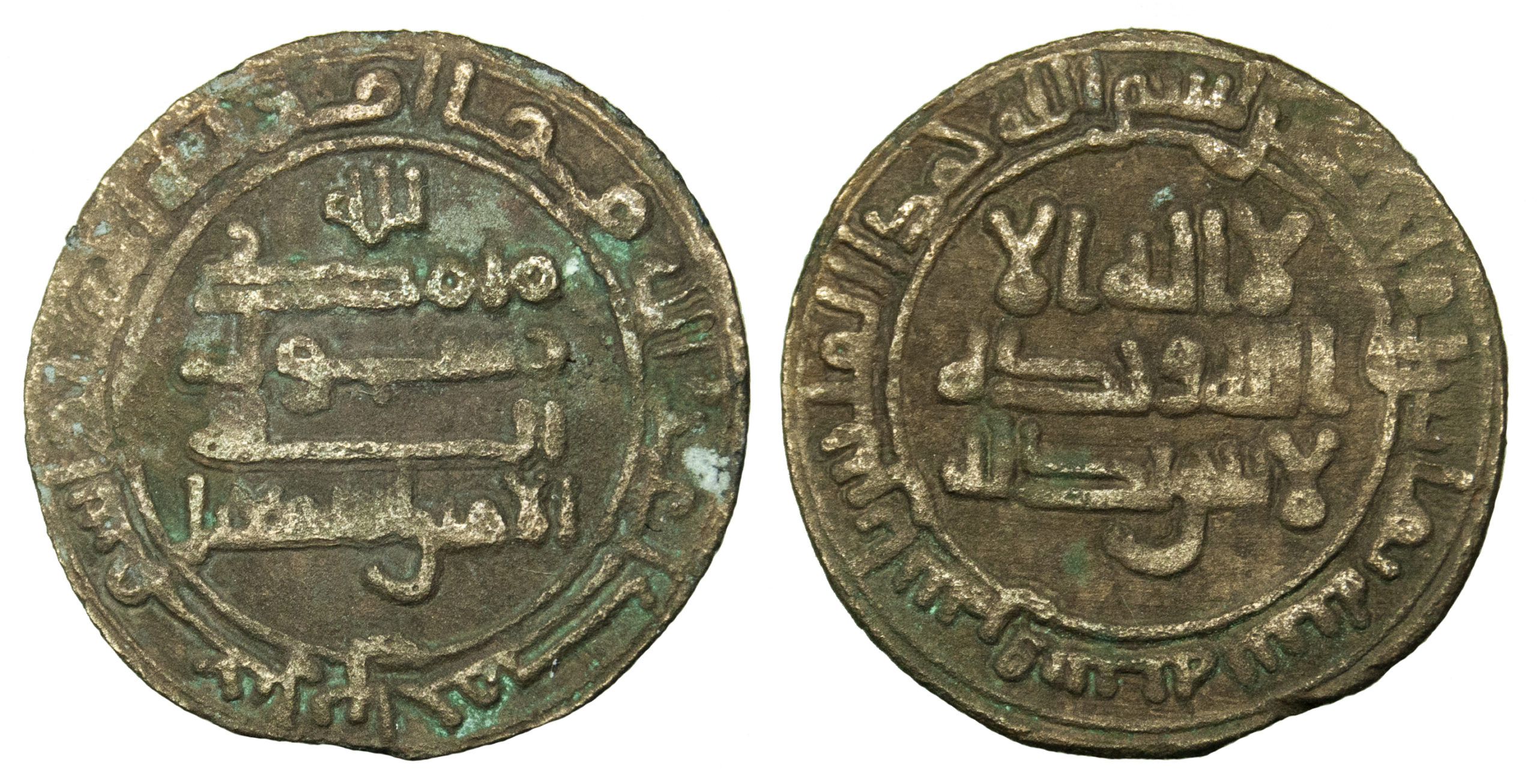 Islamic, Samanid, Isma’il b. Ahmad, Copper Fals, AH 280 / 893 AD