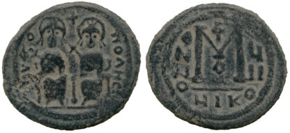 Arab-Byzantine/Holy Land, Follis