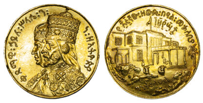 Ethiopia, Haile Selassie & Empress Menen, Gold Medal, 1955