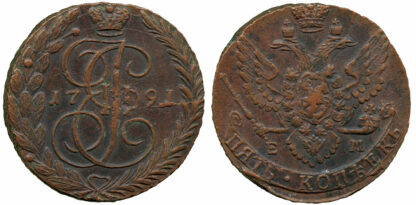 Russia, Catherine II, Copper 5 Kopeks, 1791