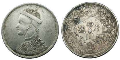 Tibet/Szechuan, Silver Rupee
