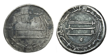 Islamic, Abbasid, al-Rashid, Dirham, Tabaristan, 191h
