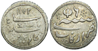 India, EIC Madras, Silver 1/8 Rupee