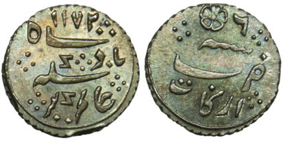 India, EIC Madras, Silver 1/16 Rupee